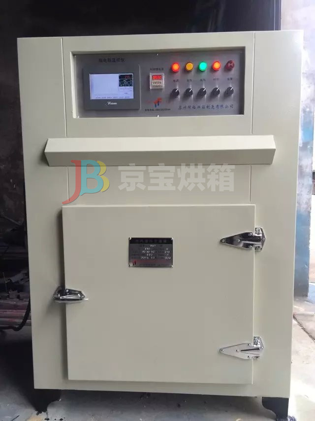 橡膠二次硫化烘箱